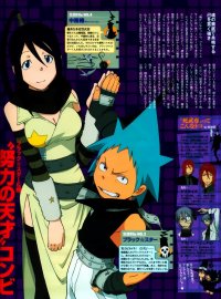 BUY NEW soul eater - 168523 Premium Anime Print Poster