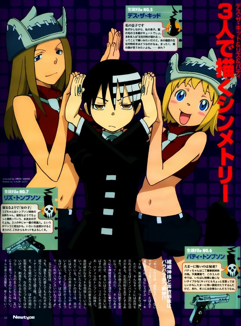 BUY NEW soul eater - 168923 Premium Anime Print Poster soul eater - 168924 image