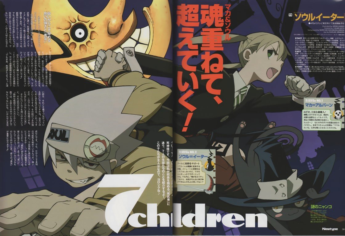 BUY NEW soul eater - 168924 Premium Anime Print Poster soul eater - 168925 image