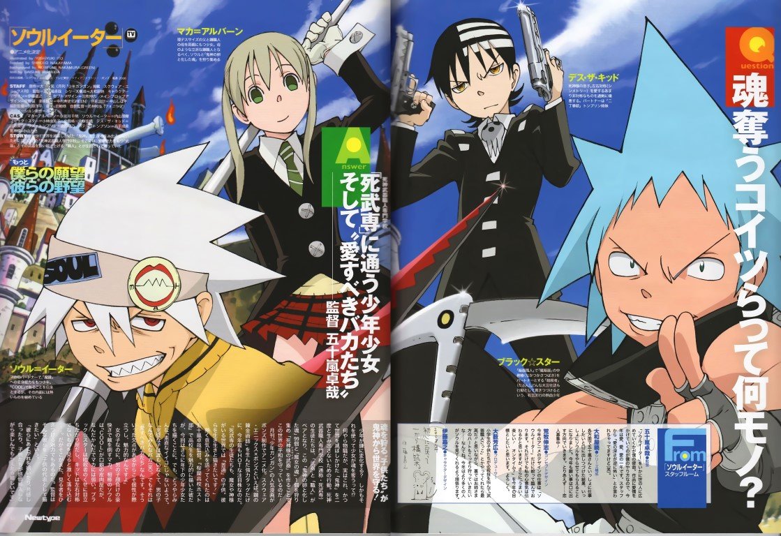 BUY NEW soul eater - 168925 Premium Anime Print Poster soul eater - 169044 image