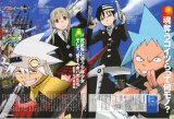 BUY NEW soul eater - 168925 Premium Anime Print Poster