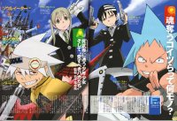 BUY NEW soul eater - 168925 Premium Anime Print Poster