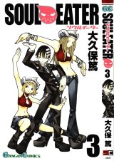 BUY NEW soul eater - 169770 Premium Anime Print Poster