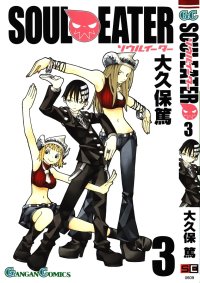 BUY NEW soul eater - 169770 Premium Anime Print Poster