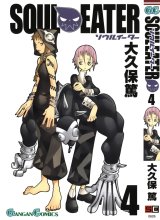 BUY NEW soul eater - 171812 Premium Anime Print Poster