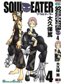 BUY NEW soul eater - 171812 Premium Anime Print Poster