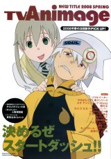 BUY NEW soul eater - 172407 Premium Anime Print Poster
