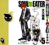 BUY NEW soul eater - 177375 Premium Anime Print Poster