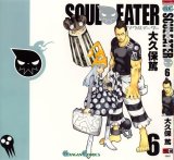 BUY NEW soul eater - 177377 Premium Anime Print Poster