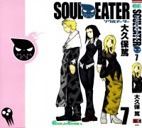 BUY NEW soul eater - 177379 Premium Anime Print Poster