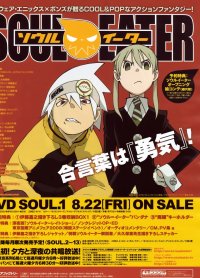 BUY NEW soul eater - 183545 Premium Anime Print Poster