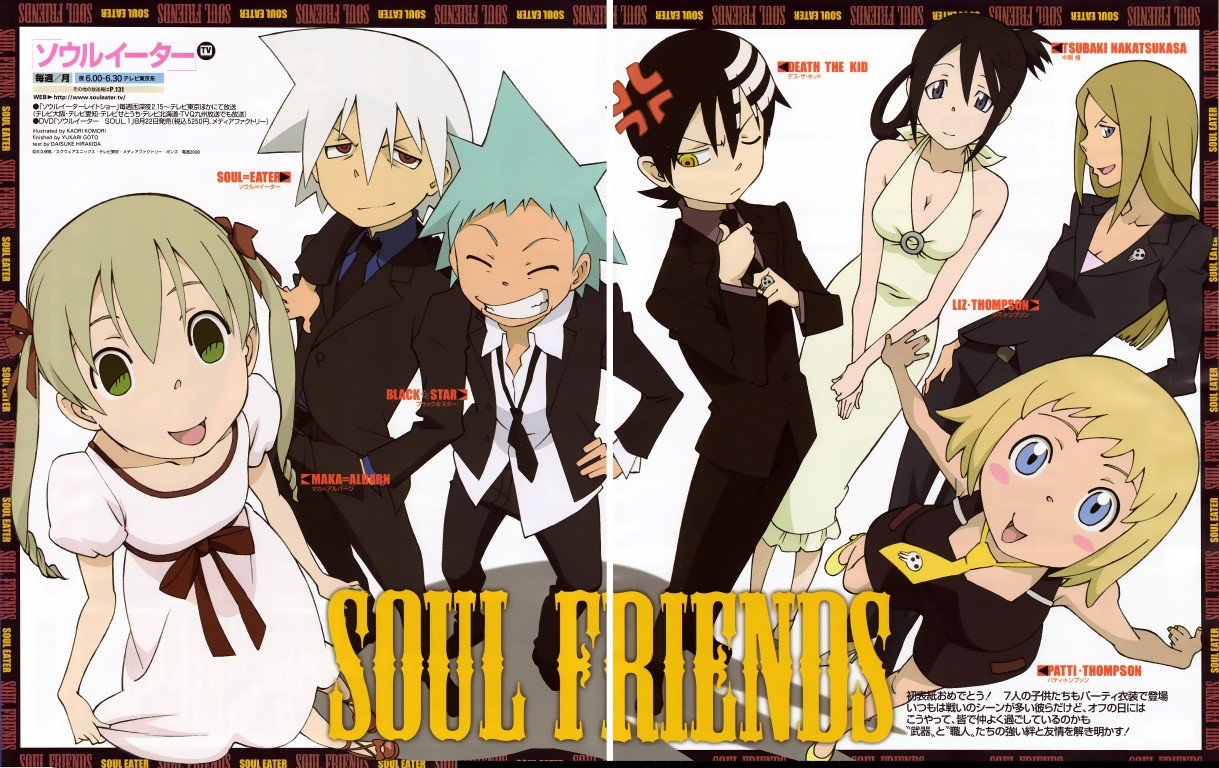 BUY NEW soul eater - 183548 Premium Anime Print Poster soul eater - 184570 image