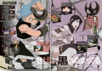 BUY NEW soul eater - 190531 Premium Anime Print Poster