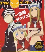 BUY NEW soul eater - 190732 Premium Anime Print Poster