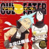 BUY NEW soul eater - 190740 Premium Anime Print Poster
