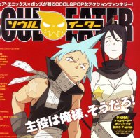 BUY NEW soul eater - 190740 Premium Anime Print Poster