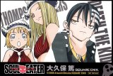 BUY NEW soul eater - 193643 Premium Anime Print Poster