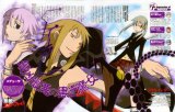 BUY NEW soul eater - 194314 Premium Anime Print Poster