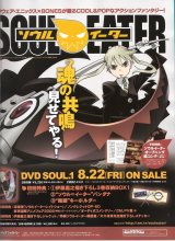 BUY NEW soul link - 129509 Premium Anime Print Poster