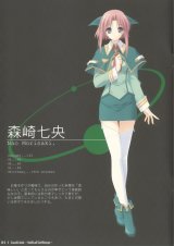 BUY NEW soul link - 62361 Premium Anime Print Poster