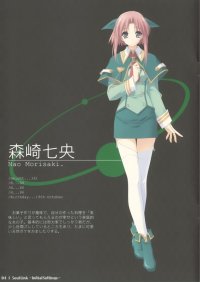 BUY NEW soul link - 62361 Premium Anime Print Poster