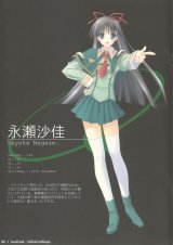 BUY NEW soul link - 62363 Premium Anime Print Poster