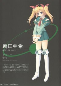 BUY NEW soul link - 62364 Premium Anime Print Poster