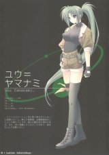 BUY NEW soul link - 62366 Premium Anime Print Poster