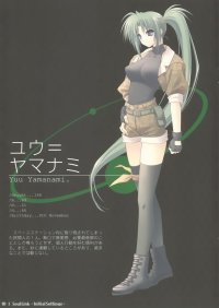 BUY NEW soul link - 62366 Premium Anime Print Poster