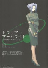 BUY NEW soul link - 62369 Premium Anime Print Poster