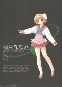 BUY NEW soul link - 62370 Premium Anime Print Poster