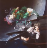 BUY NEW soul link - 72557 Premium Anime Print Poster