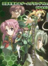 BUY NEW soul link - 73618 Premium Anime Print Poster