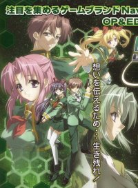 BUY NEW soul link - 73618 Premium Anime Print Poster