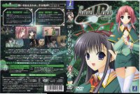 BUY NEW soul link - 73620 Premium Anime Print Poster