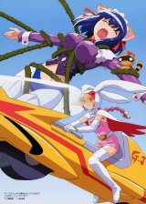 BUY NEW soultaker - 112770 Premium Anime Print Poster