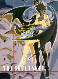 BUY NEW soultaker - 113392 Premium Anime Print Poster