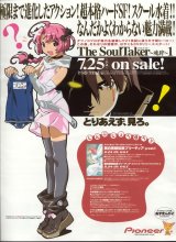 BUY NEW soultaker - 118711 Premium Anime Print Poster