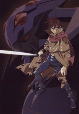 BUY NEW soultaker - 118720 Premium Anime Print Poster