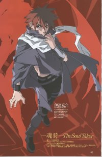 BUY NEW soultaker - 1813 Premium Anime Print Poster