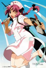 BUY NEW soultaker - 2159 Premium Anime Print Poster
