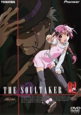 BUY NEW soultaker - 63552 Premium Anime Print Poster