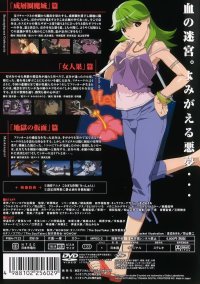 BUY NEW soultaker - 6650 Premium Anime Print Poster