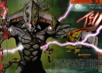BUY NEW soultaker - 7273 Premium Anime Print Poster