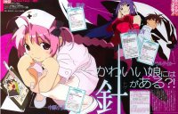 BUY NEW sousei no aquarion - 113176 Premium Anime Print Poster