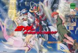 BUY NEW sousei no aquarion - 113177 Premium Anime Print Poster