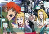 BUY NEW sousei no aquarion - 113179 Premium Anime Print Poster