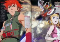 BUY NEW sousei no aquarion - 116249 Premium Anime Print Poster