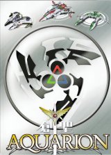 BUY NEW sousei no aquarion - 128712 Premium Anime Print Poster