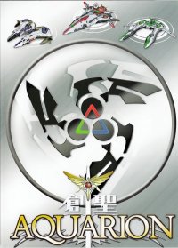 BUY NEW sousei no aquarion - 128712 Premium Anime Print Poster